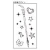 Sunstar Schreibwaren Sailor Moon Kugelschreiber Klick Super Sailor S4650816 Ölbasierter Stift, Gold, 0,5 mm, Saturn,