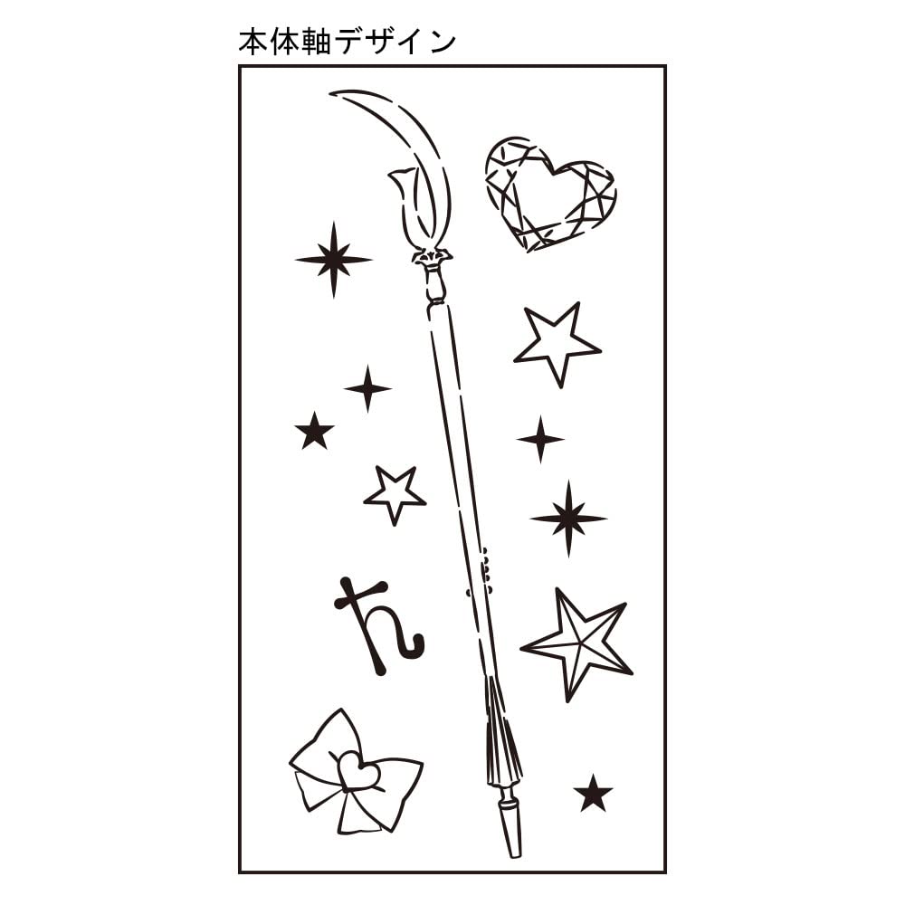 Sunstar Schreibwaren Sailor Moon Kugelschreiber Klick Super Sailor S4650816 Ölbasierter Stift, Gold, 0,5 mm, Saturn,