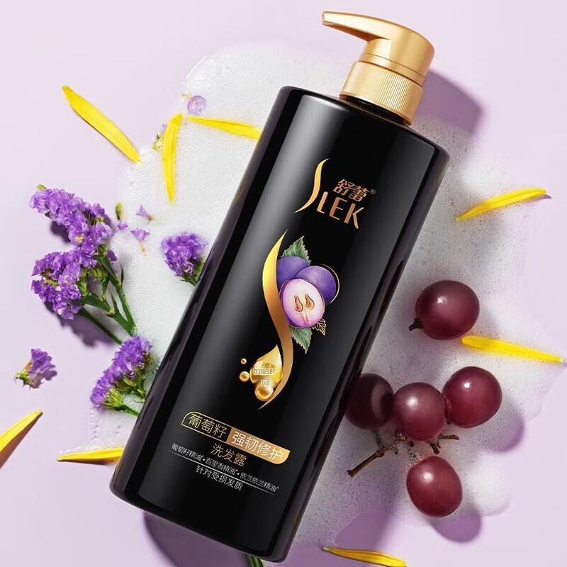 

Suley Grape Seed Fortifying Repair Conditioner