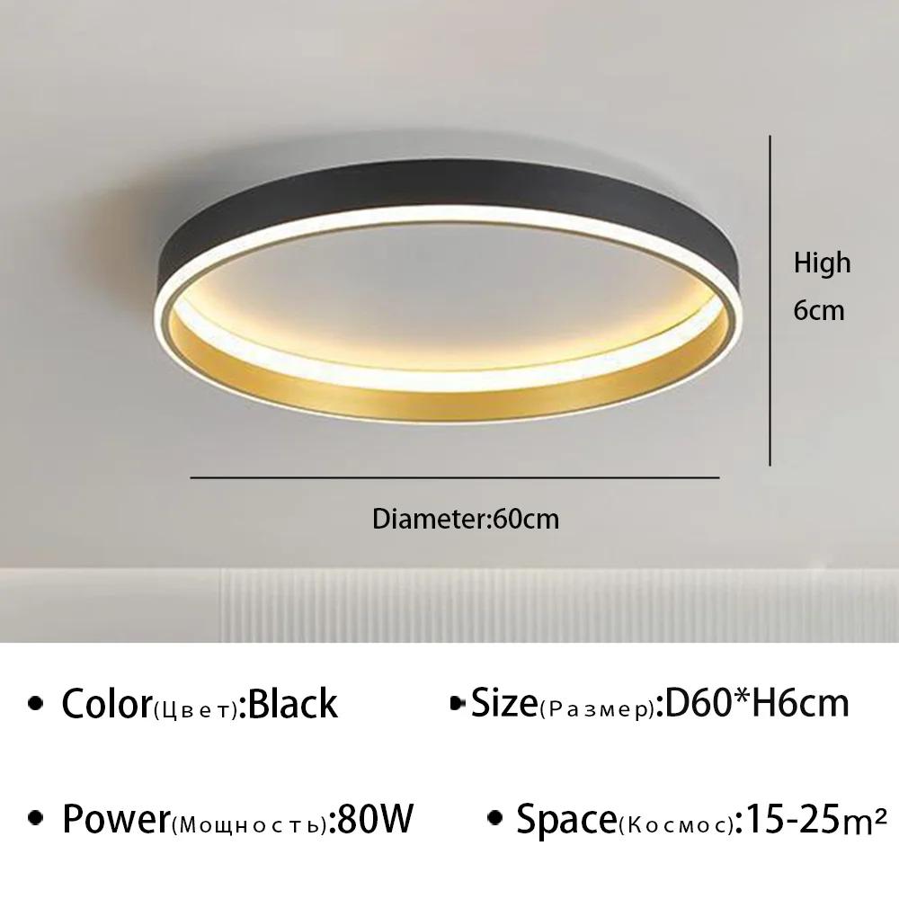 Lámpara de techo LED nórdica moderna para dormitorio, sala de estar, comedor, pasillo, balcón, decoración interior del hogar, accesorio de iluminación brillante