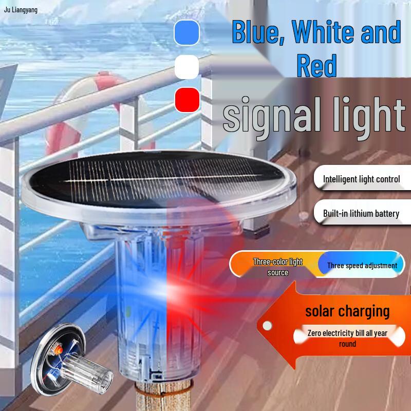 

Solar USB Marine Multi-Function Signal Strobe Light