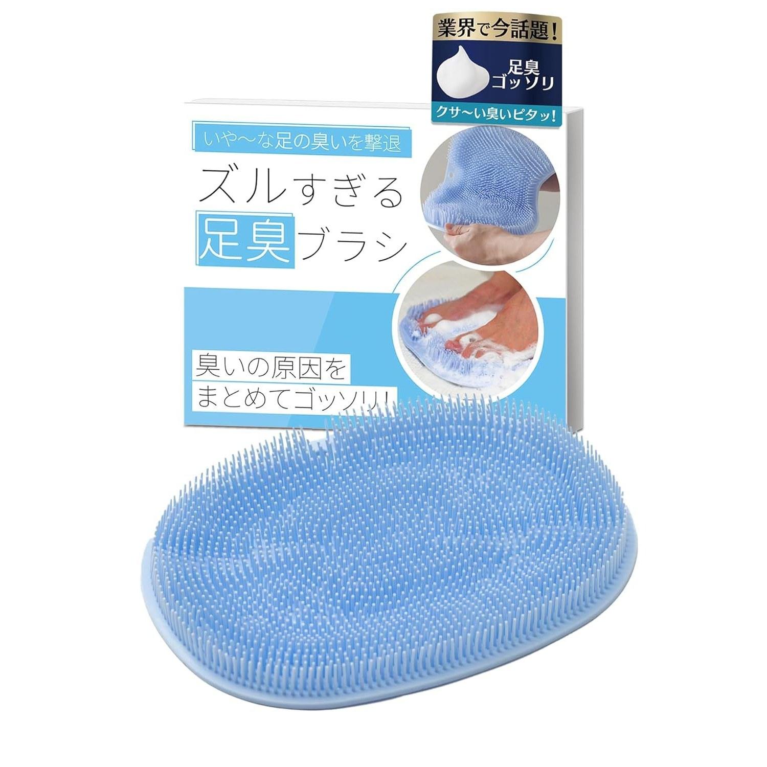 Too Effective Foot Odor Brush Official Washing Mat Eliminator Sole Deodorization Coneflake (New Type Blue)