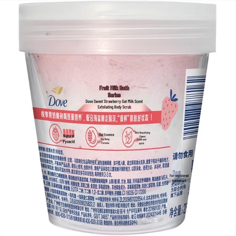 Dove Sweet Strawberry & Oatmeal Milk Shower Foam & Scrub Set