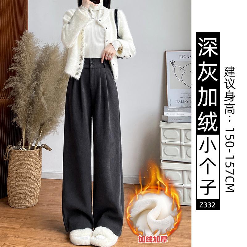 Suit pants children's autumn and winter new white velvet vertical straight-leg pants small corduroy wide-leg pants
