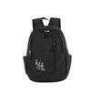 Schoolbag New Travel Versatile Backpack Solid Color School Bag Women's ins Simple Campus Large Capacity Middle School Student Fashion Backpack