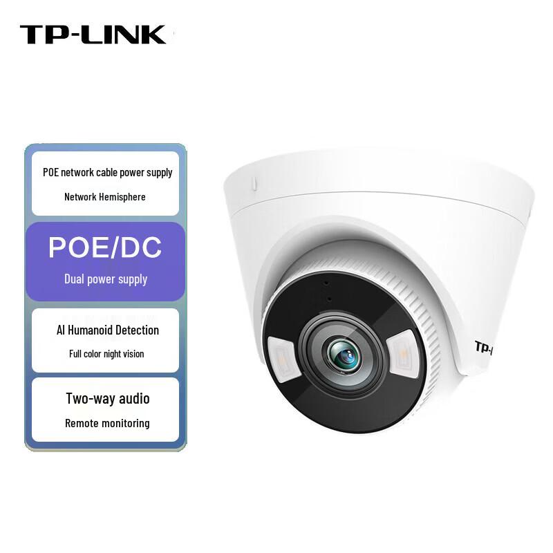 TP-LINK 8MP Ultra-HD Indoor PoE Dome IP Camera
