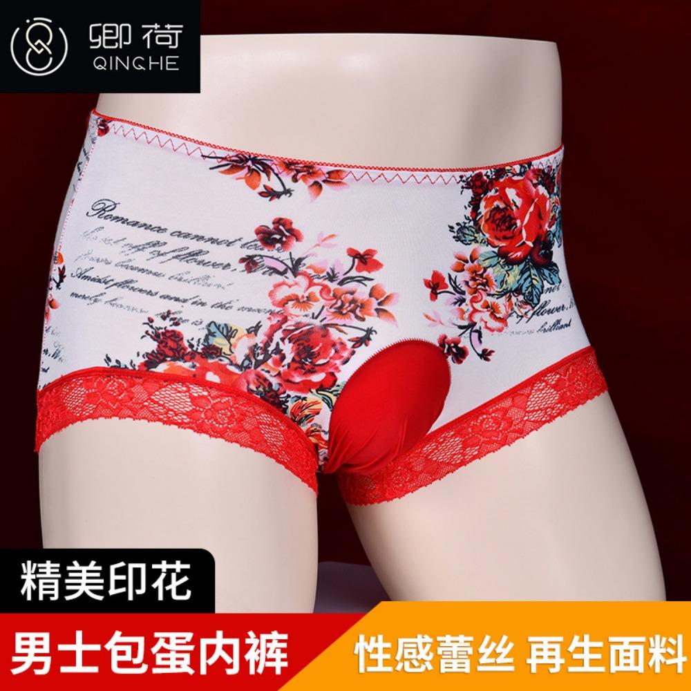 Men's Egg Pants Sexy Lace Printed Panties Fabric Traceless Mid-Waist Cotton Shorts Comfortable