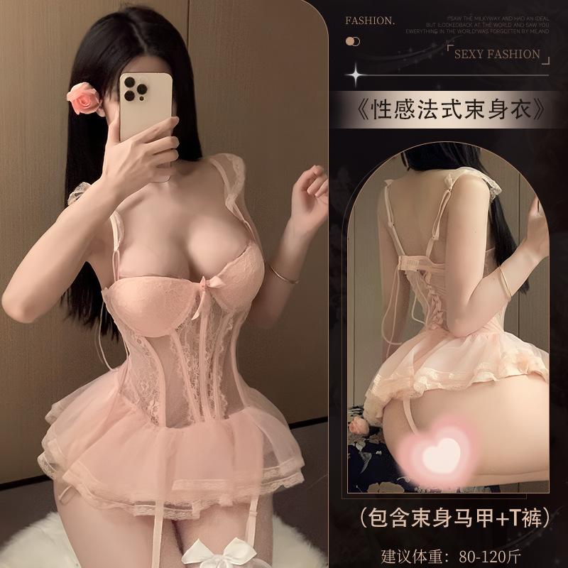 Female sexy skirt pure desire underwear mesh chest pad French steel rim vest free tutu skirt uniform