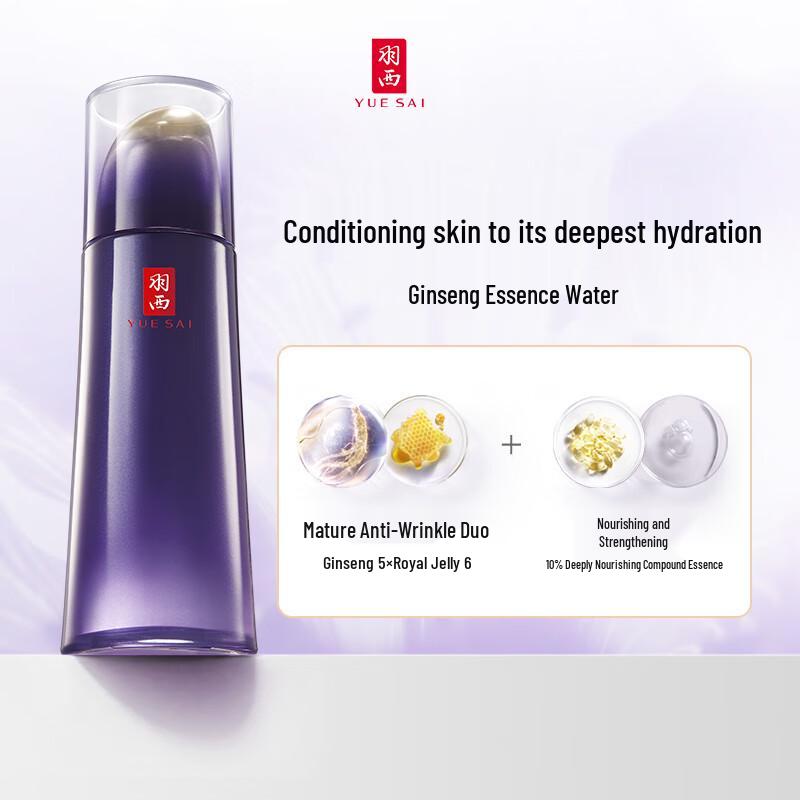 Yue Sai Ginseng Essence Water