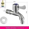 ZISIZ SUS304 Stainless Steel Washing Machine Faucet