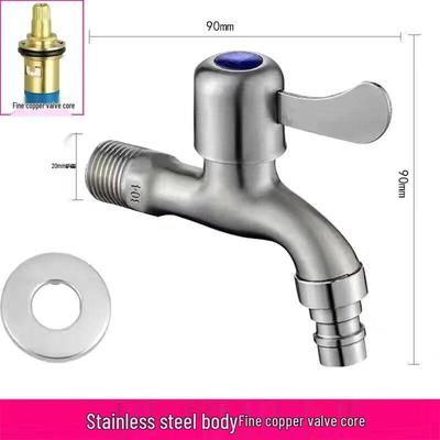 ZISIZ SUS304 Stainless Steel Washing Machine Faucet