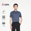 T-shirts en tops – Polo T-shirts