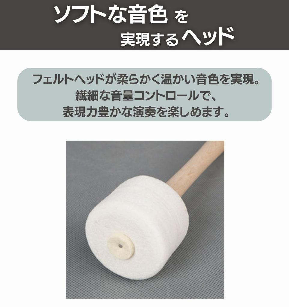 Pałki Pałki do Bębna Basowego Drewno Filc Orkiestra Marszowa Perkusja Bęben Basowy Kotły Ćwiczenia (2)