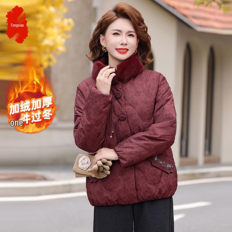 

Middle-Aged Women s Fashion Winter Padded Coat 2XL