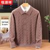 Men's Thickened Pure Cashmere Lapel Cardigan
