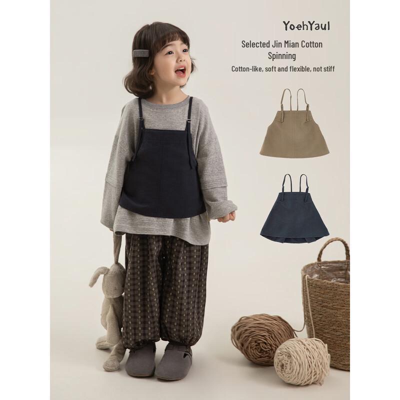 Girls' Adjustable Strap Suspender Skirt
