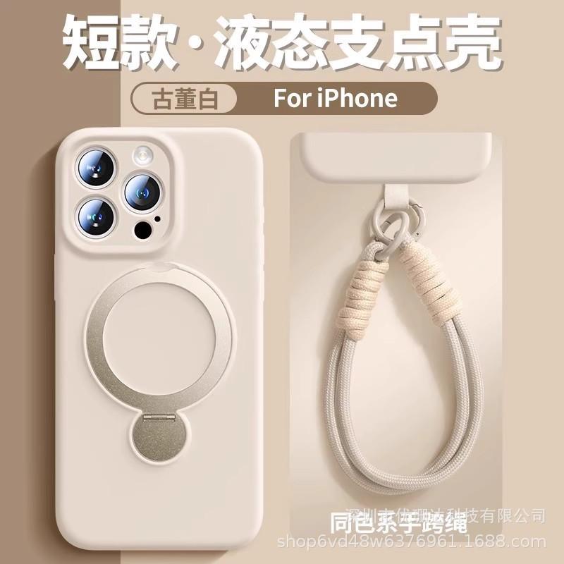 Rotary bracket for iPhone17PROMAX liquid silicone mobile phone case with lanyard Apple 16 anti-drop sheath