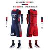 Double-sided basketball suit, men's basketball jersey worn on both sides, game training suit, vest, printing tide quick-drying short sleeves