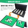 Shogi Reversi Board Game Set, Magnetic Game, Foldable, Storage, Board Game, Set of 2 Magnetic Chess Boards, Foldable Storage, Checkerboard