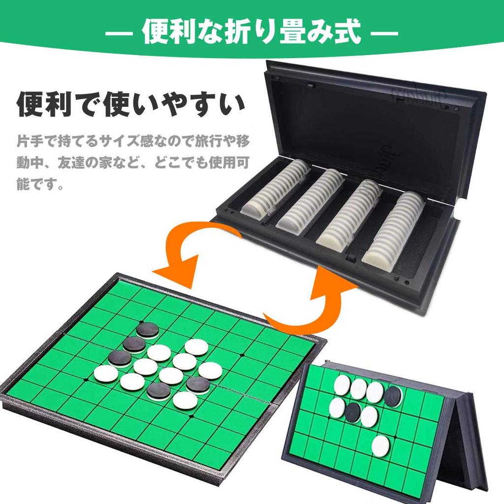 Shogi Reversi Board Game Set, Magnetic Game, Foldable, Storage, Board Game, Set of 2 Magnetic Chess Boards, Foldable Storage, Checkerboard