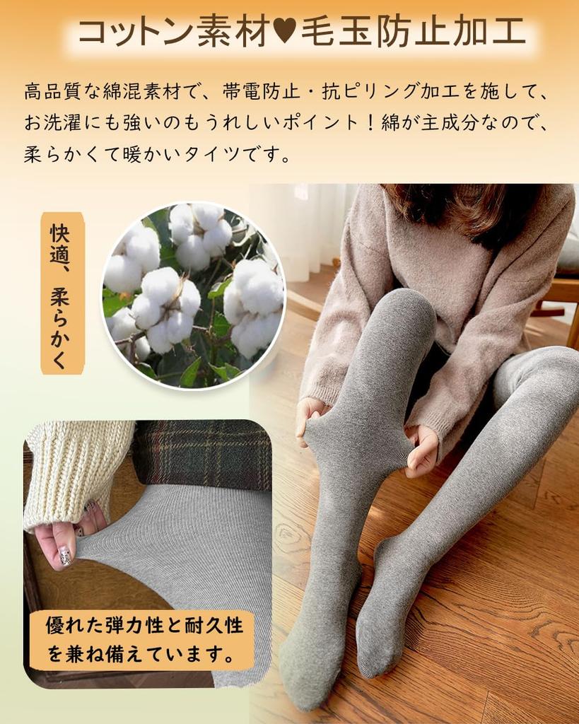 Cotton Tights for Compression Ribbed Fleece High Soft Butt Slimming Extremely Cold [Ekieta] Women, Tights, Cotton, Lined, Anti-Pilling, Waist,