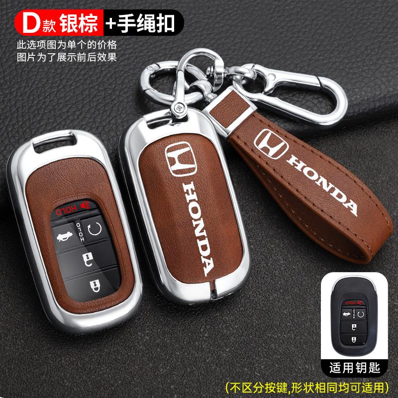 Zinc Alloy Car Key Case Cover Protector Holder Shell Accessory For Honda Civic Accord Vezel Fit CRV HRV Crz Hrv Polit Jazz Jade