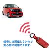 N-Box Key Case, HONDA N-ONE N-Wagon Leather Smart Key Case, Key Cover, Stylish, Stain,