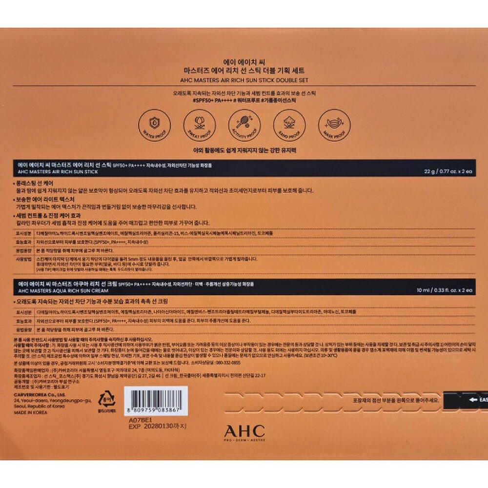 AHC Masters Air Rich Sun Stick 22gx2+Sun Cream 10mlx2 Soft No Sebum