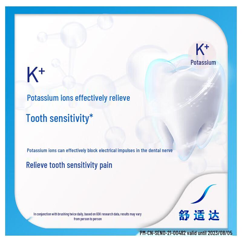 Sensodyne Fresh Mint Sensitive Toothpaste