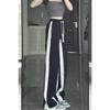 Black & White Side Stripe Wide-Leg Pants - Loose, Casual, Drape Floor-Length, Straight-Leg Sweatpants for Summer
