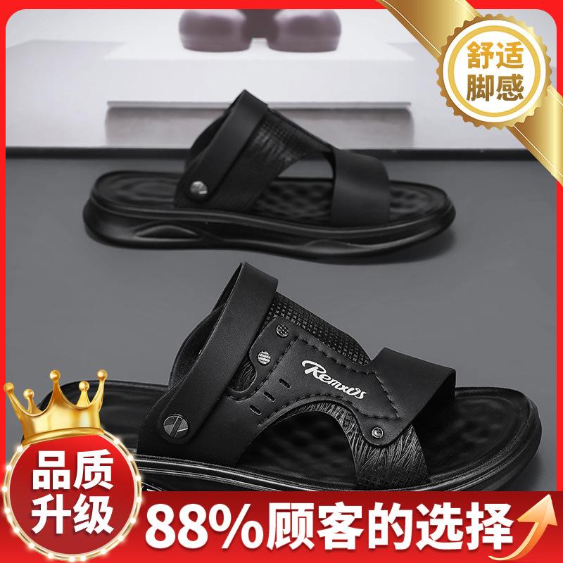 Sandals Men's Summer 2025 New Trend Versatile Men's Casual Stepping On Shit Feeling Beach Soft Bottom Dad Cool Slippers