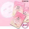 Hyaluronic Acid Low Molecular Collagen Moisture Elasticity Mask Pack 3 Boxes (25ml, 30 Sheets) (17073123)