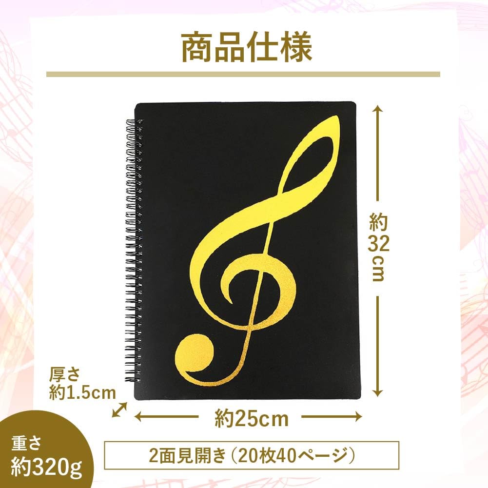 Sheet music file, writable, won't close, stable, 180° opening, ring binding, 2-page spread, holds 20 sheets (40 pages total), band closure,