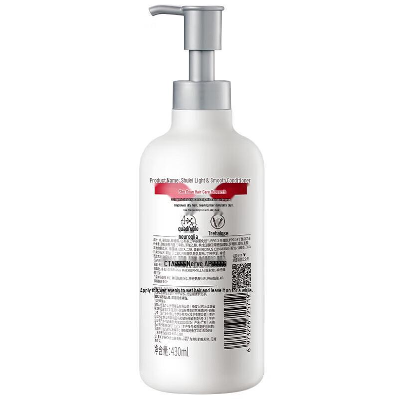 Sunsilk Light & Smooth Conditioner