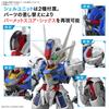BANDAI SPIRITS MGSD Mobile Suit Witch of Mercury Gundam Aerial Plastic Model Gundam Pre-Colored
