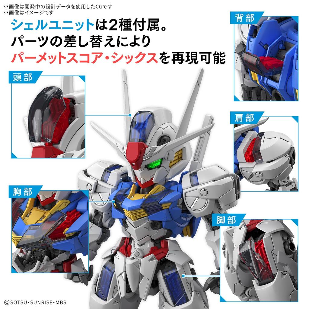 BANDAI SPIRITS MGSD Mobile Suit Witch of Mercury Gundam Aerial Plastic Model Gundam Pre-Colored