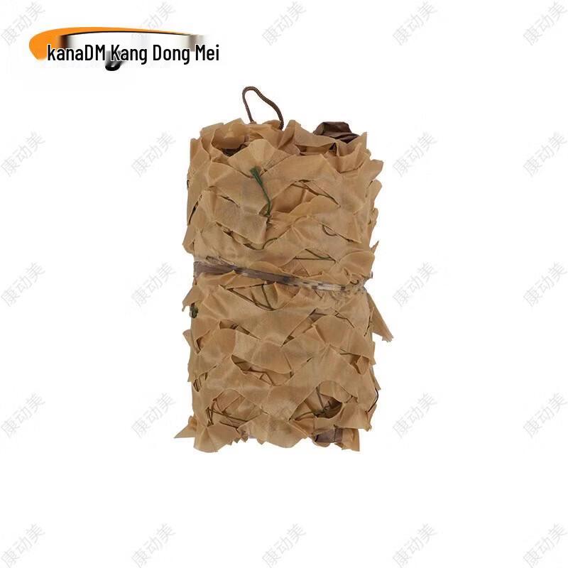 Kangdongmei Camouflage Sunshade Net
