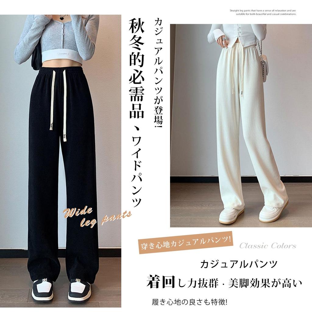 Gaucho Straight Leg Thermal Plus Korean High Everyday Winter [7-livehouse] Women's Wide-Leg Pants, Pants, Trousers, Sizes, Style, Waist, Slimming,
