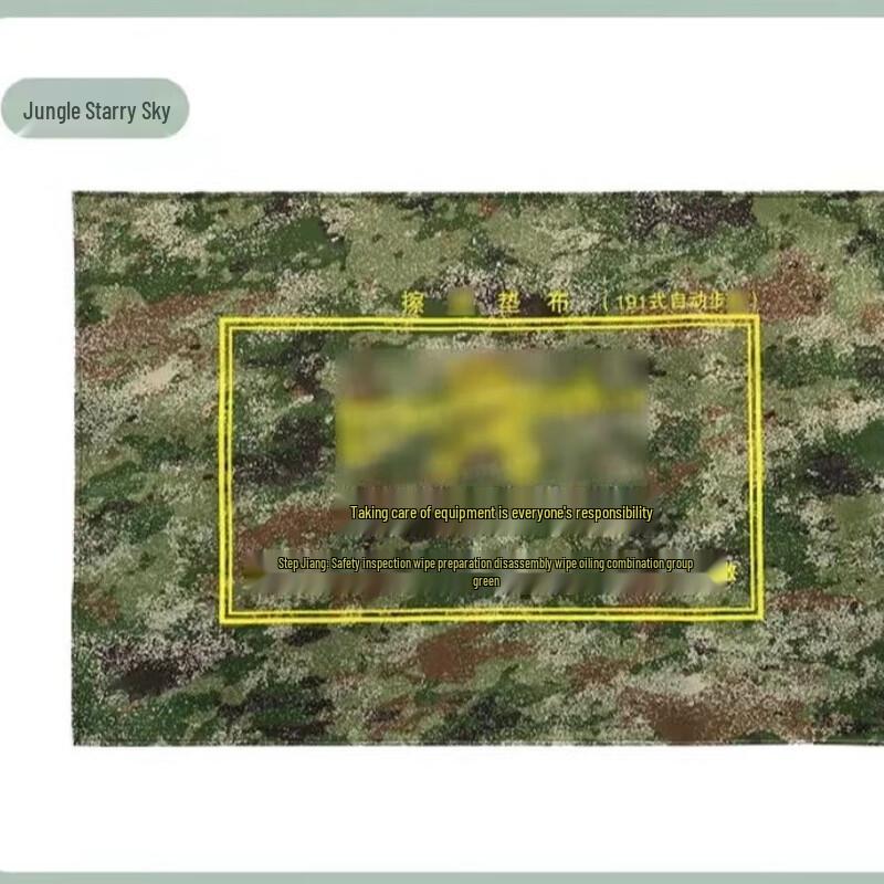 Starry Sky Jungle Waterproof Canvas Mat 60x90cm