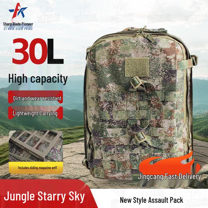Blade Pioneer Tactical Camouflage Assault Backpack