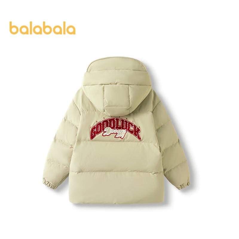 

Balabala Boys Water-Repellent Hooded Down Jacket 165