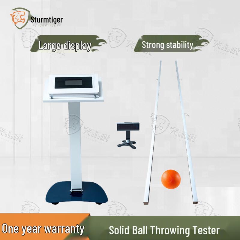 Assault Tiger Student Solid Ball Throwing Tester