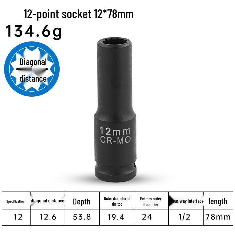 Jinan Chi 1/2-inch Drive 12-Point 12mm Cr-Mo Impact Socket