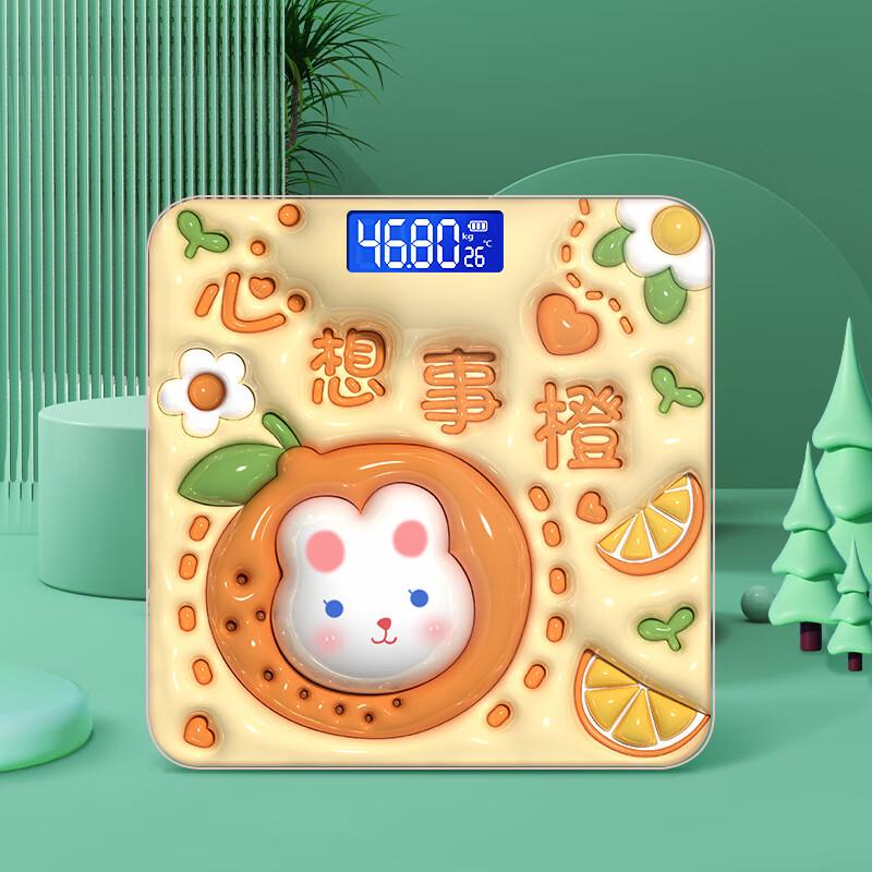 Jinmiao Smart Rechargeable Digital Body Scale (CN version)