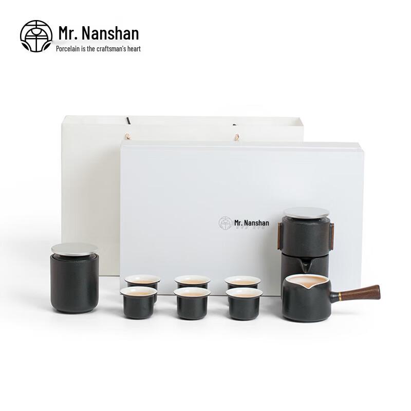 Nanshan Semi-Automatic Suspension Gongfu Tea Set