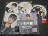 [USED] BTS Bangtan Taehyung V Fan Image Picket Flag