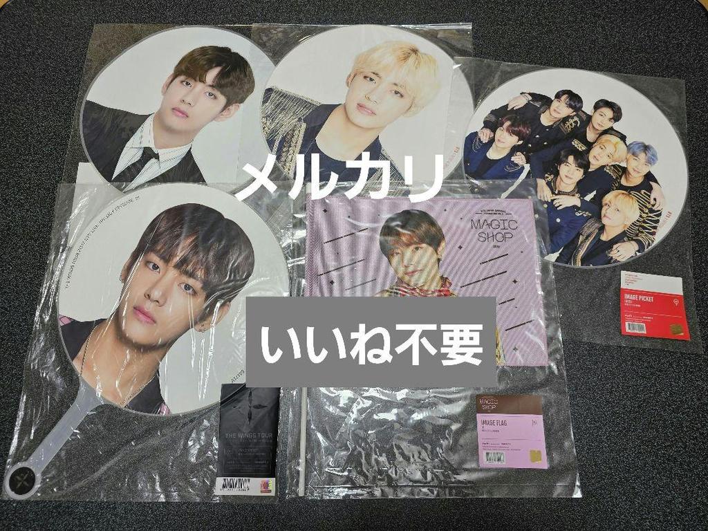 [USED] BTS Bangtan Taehyung V Fan Image Picket Flag