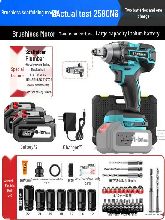 High Torque Brushless Electric Impact Wrench with Lithium Battery - Perfect for Auto Repair and Scaffolding