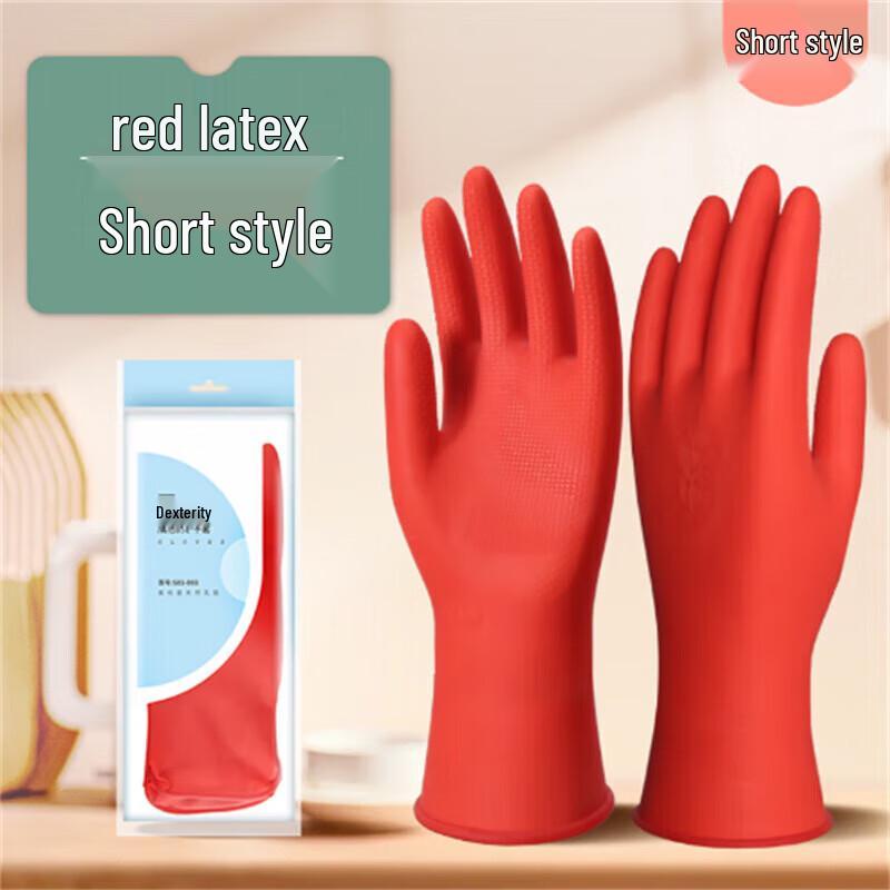 Qiaoyi Short Dexterous Household Gloves