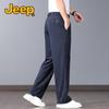 Jeep Men's Wrinkle-Resistant Ice Silk Loose Straight Casual Pants